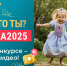 2701 21 - Администрация Икрянинского района