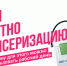 2701 31 - Администрация Икрянинского района
