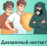 2901 11 - Администрация Икрянинского района