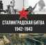 0202 11 - Администрация Икрянинского района