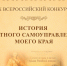 0902 11 - Администрация Икрянинского района