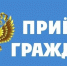 1902 1 - Администрация Икрянинского района