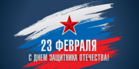 2302 1 - Администрация Икрянинского района