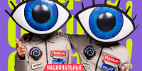 2402 31 - Администрация Икрянинского района