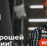 2502 21 - Администрация Икрянинского района