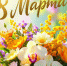 0803 1 - Администрация Икрянинского района