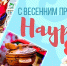 2103 11 - Администрация Икрянинского района