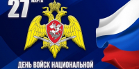 2703 11 - Администрация Икрянинского района