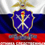 0601 2 - Администрация Икрянинского района