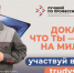 1704 - Администрация Икрянинского района