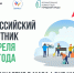 2304 - Администрация Икрянинского района