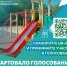 2404 - Администрация Икрянинского района