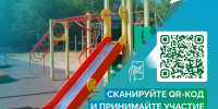 2404 - Администрация Икрянинского района